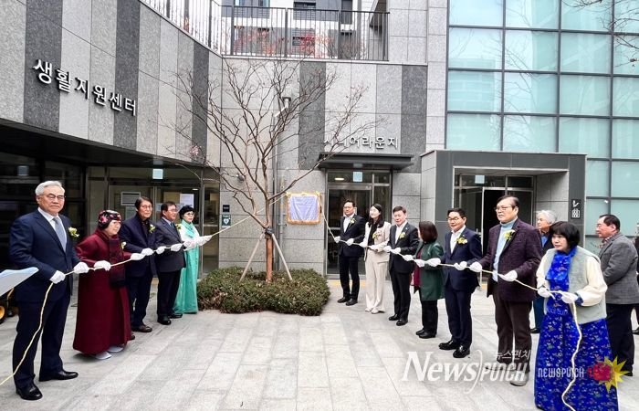수지구 죽전1동 죽전프리미어포레아파트 경로당 개소