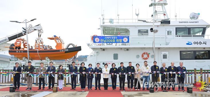 여수시는 지난 2월 27일 여수 엑스포항 일원에서 전남 209호의 취항식을 개최했다.