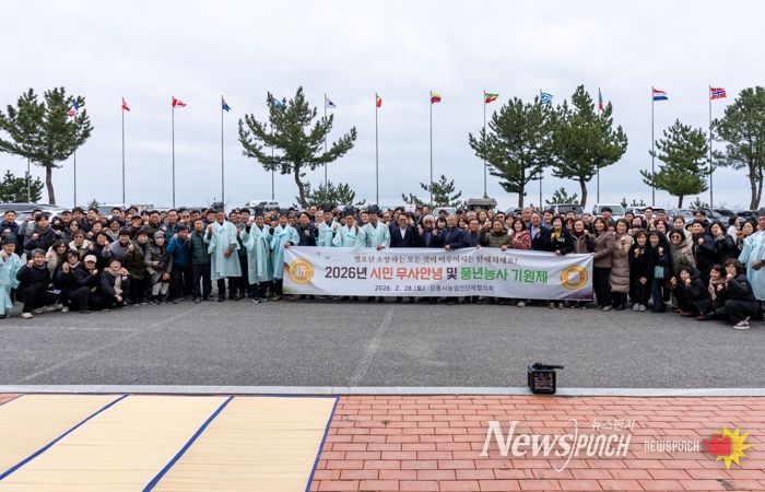 강릉시, 2026년 병오년 풍년농사 기원제 개최