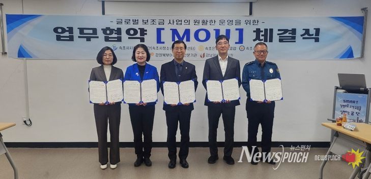 속초시시설관리공단, 지역사회 연대로 위기청소년 치유 모델 구축