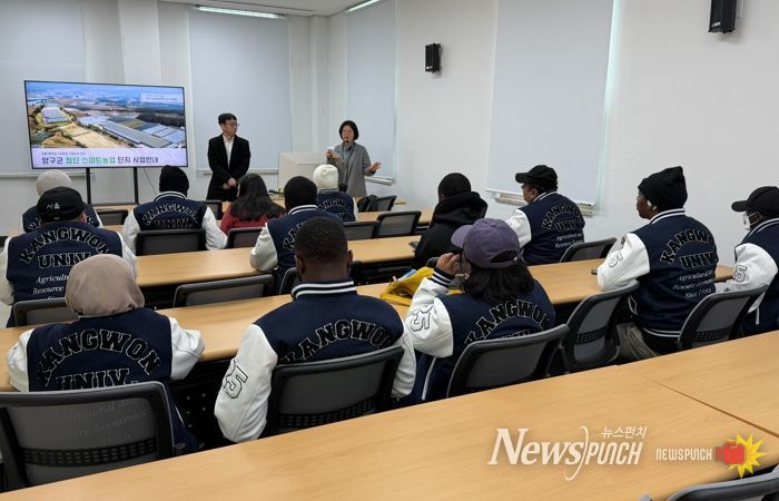 KOICA-강원대학교 농업경제역량강화 SP프로그램 연수생, 양구군 첨단 스마트농업 단지 견학