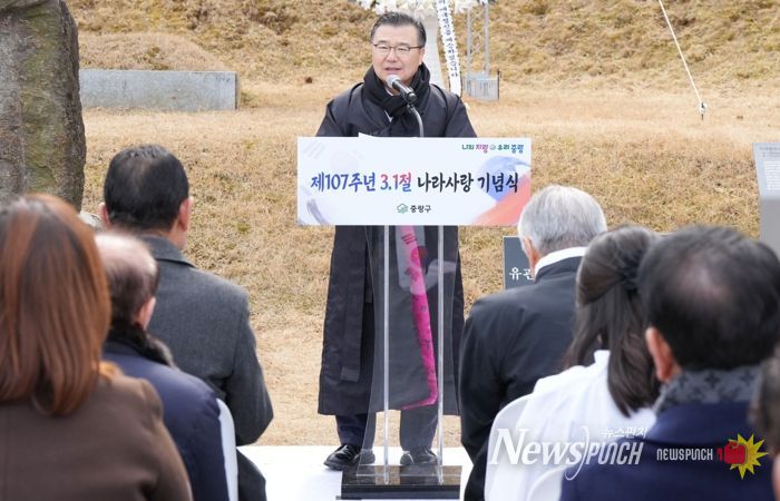 ‘제107주년 3‧1절 나라사랑 기념식’이 열린 망우역사문화공원의 현장 모습