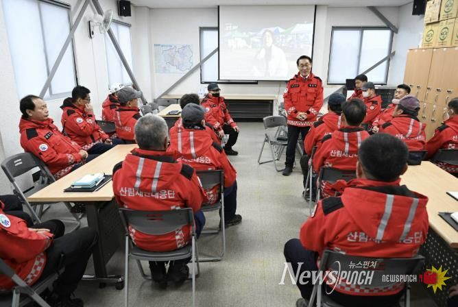 홍성군, 산불 취약지역 긴급 점검
