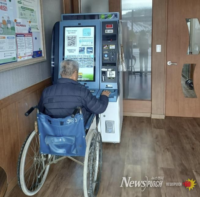 홍성군, 사회적 약자 위한 무인민원발급기 교체