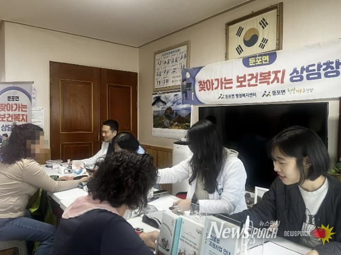 포면 신항1리 마을회관에서 주민들을 대상으로 복지·건강상담창구를 운영하고 있다.