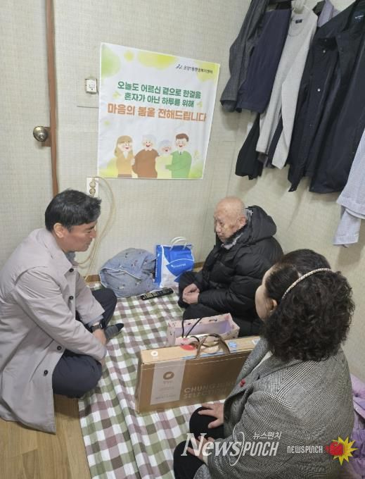 온양1동 복지통장이 최고령 독거 어르신 가정을 방문해 건강을 살피고 말벗 서비스를 제공하고 있다.