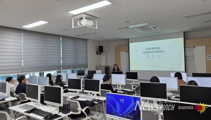 영동군, 공무원 정보화교육