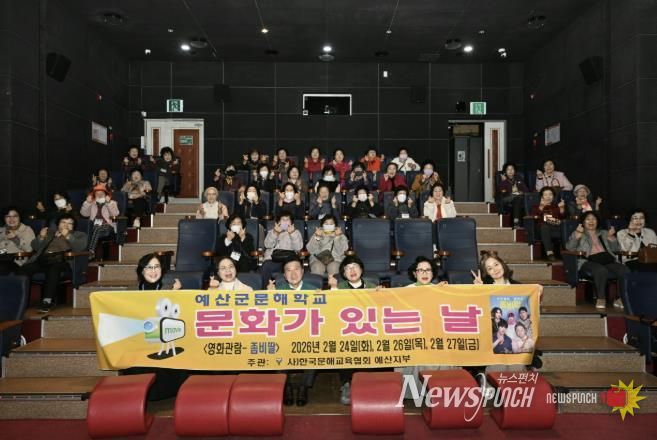 찾아가는 문해교실 문화가 있는 날 행사 단체사진