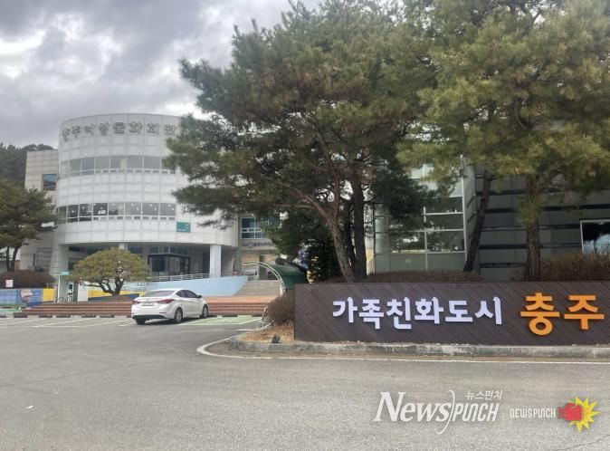 충주시, 새 단장한 충주여성문화회관 상반기 강좌 수강생 모집