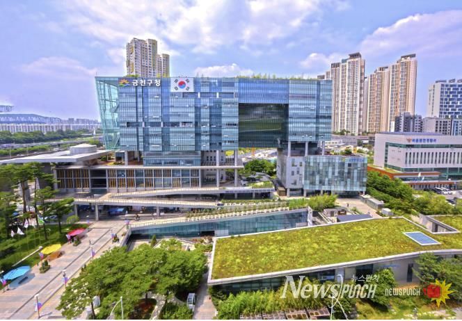 금천구청 종합청사 전경