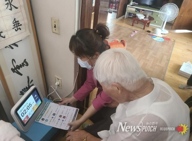 괴산군보건소, AI·IoT 기반 어르신 건강관리 본격 운영