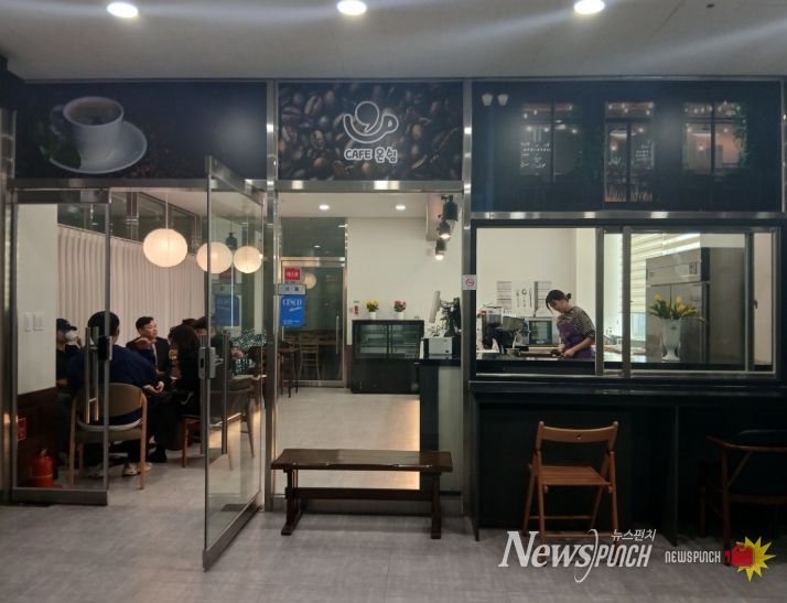 카페 온쉼 전경