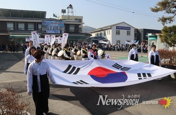 충화면 3·1 만세운동 재현 행사