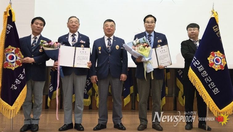 광주 전남 재향군인회 총회에서 강진군 재향군인회가 공로휘장과 단체 표창을 수상했다.