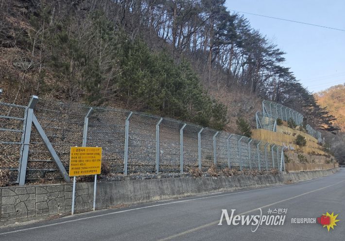 급경사지 붕괴위험지역 안내판