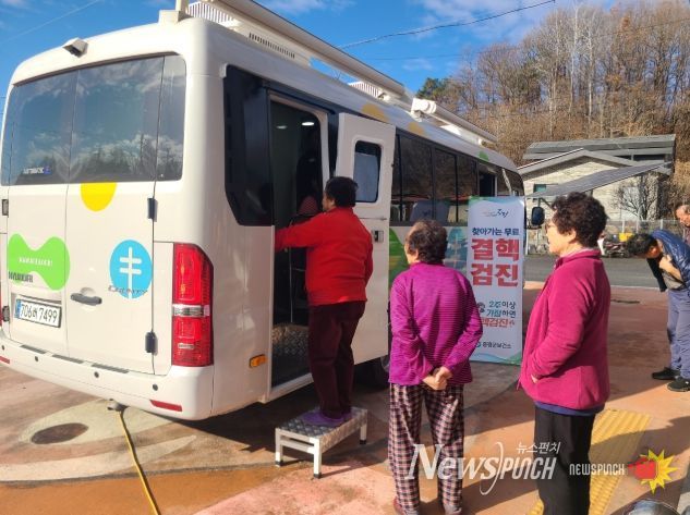 증평군보건소 찾아가는 무료 결핵검진