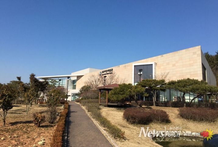 목포자연사박물관 전경