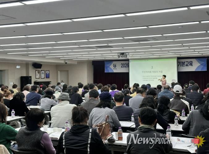 주민자치회 신규위원들이 교육을 수강하고 있다.