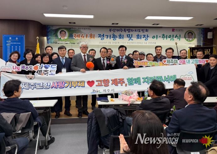 고향사랑기부제 지정기부사업 홍보 캠페인