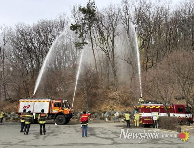 광주시, 관계기관 합동 산불 진화·주민 대피 훈련 실시