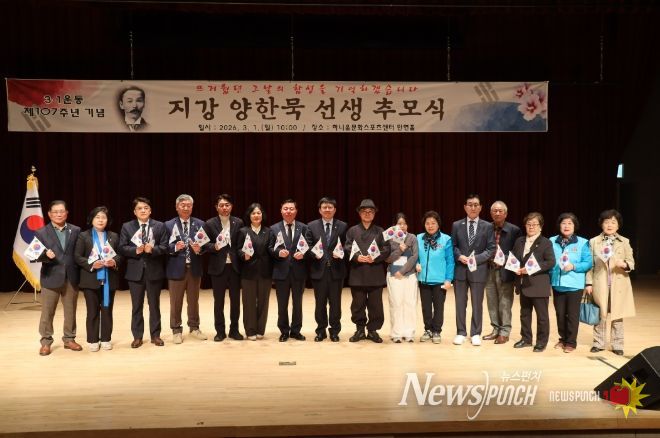 이호범 부군수가 추모사 하는 모습