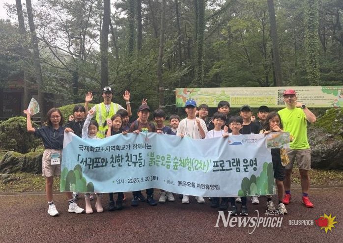 ‘서귀포와 친한 친구들’ 프로그램