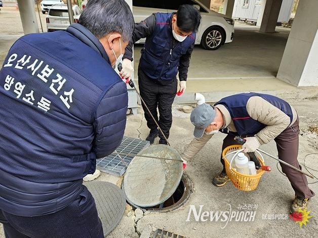 오산시보건소, 해빙기 위생해충 선제 방역을 위한 유충구제 활동 강화
