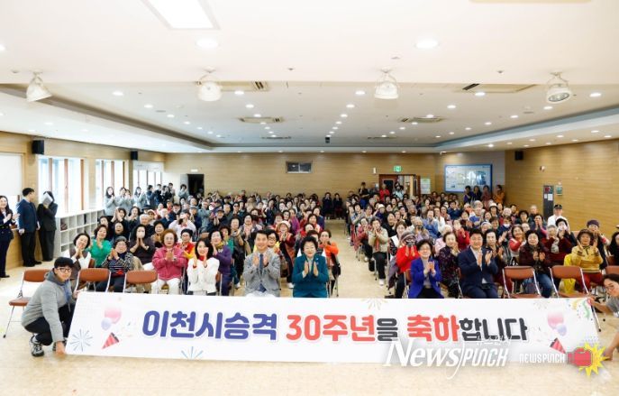 이천시 노인종합복지관, 이천시 승격 30주년 기념 ‘기억을 잇다, 미래를 쓰다’ 전시회 개최