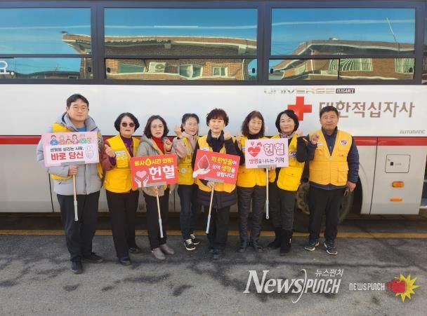 대한적십자사 안성시 양성봉사회, 사랑의 헌혈 운동 실시