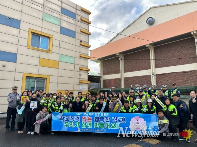 금산경찰서, 신학기 등굣길 교통안전 캠페인 실시