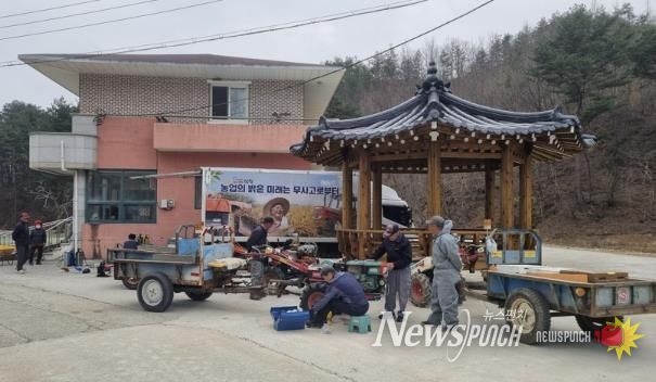 농업기계 순회수리