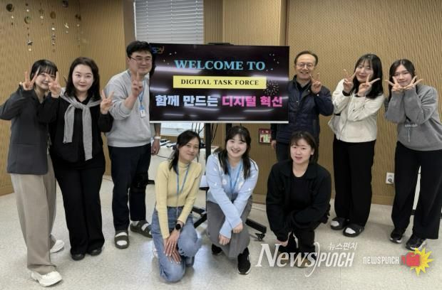 군포시청소년재단, 디지털혁신 추진단 퀵오프 회의 개최