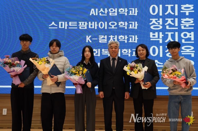 충북도립대, ‘2026학년도 입학식’(과수석 기념촬영)