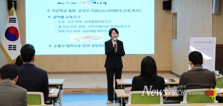 하숙자 진도교육장 부임사