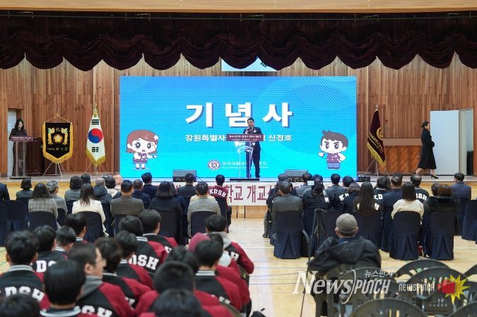 한국국방과학고, 현판식 및 기숙소 개관식