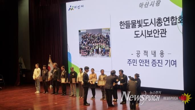 탕정면 한들물빛도시총연합회 도시보안관 이재수 부대장이 3일 아산시청 시민홀에서 열린 2026년 3월 월례모임에서 오세현 아산시장으로부터 표창을 받고 있다.