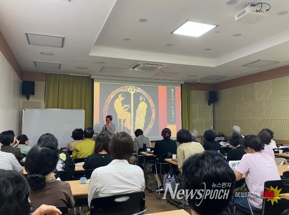 38기 암사역사문화대학 교육