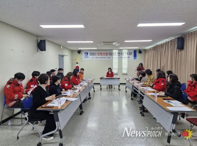 수원시가 2026년 산림재난(산불) 대응 훈련 사전 기획회의를 열고 있다.