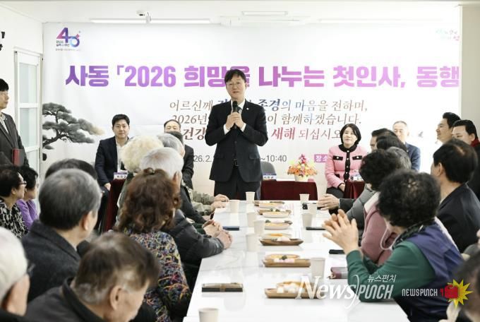 이민근 안산시장이 26일 사동 시곡경로당에서 진행된 '2026 희망을 나누는 첫인사, 동행'에서 발언하고 있다.