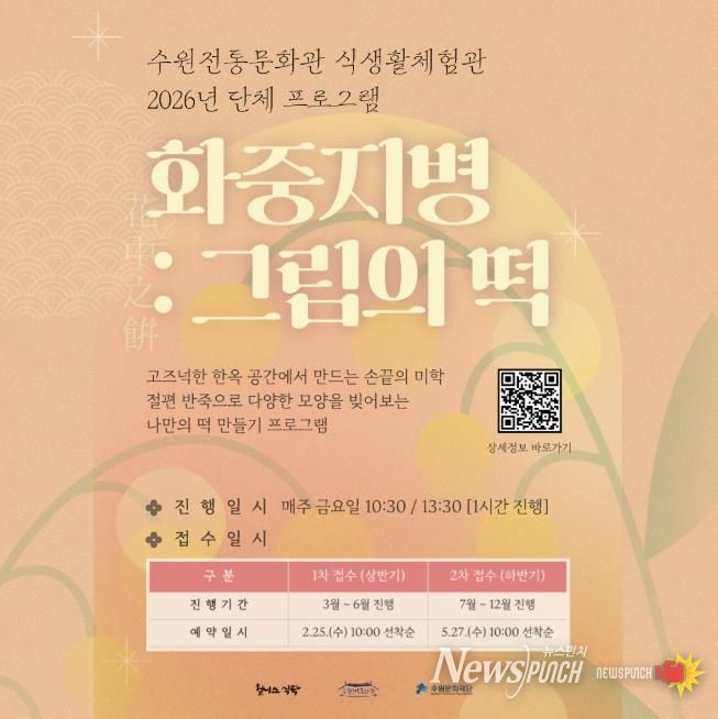 프로그램 포스터