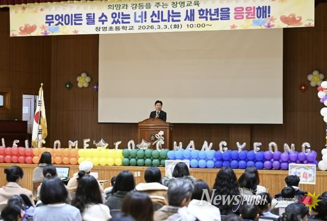 부천시장이 창영초등학교 입학식에서 축하 말씀을 전하고 있다.