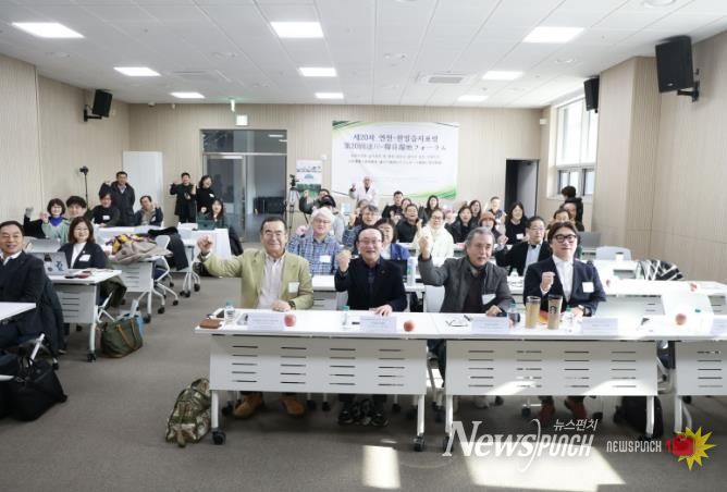 연천군, ‘제20차 한일습지포럼’ 성료