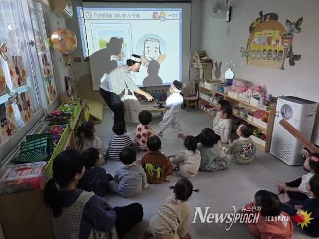 찾아가는 재난안전교실