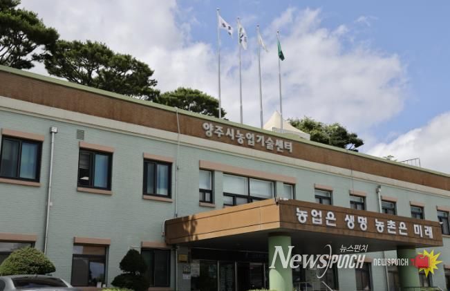 농업기술센터 전경