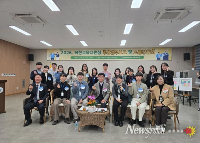 실용과 포용“MZ가 묻고, 교육감이 답하다.”