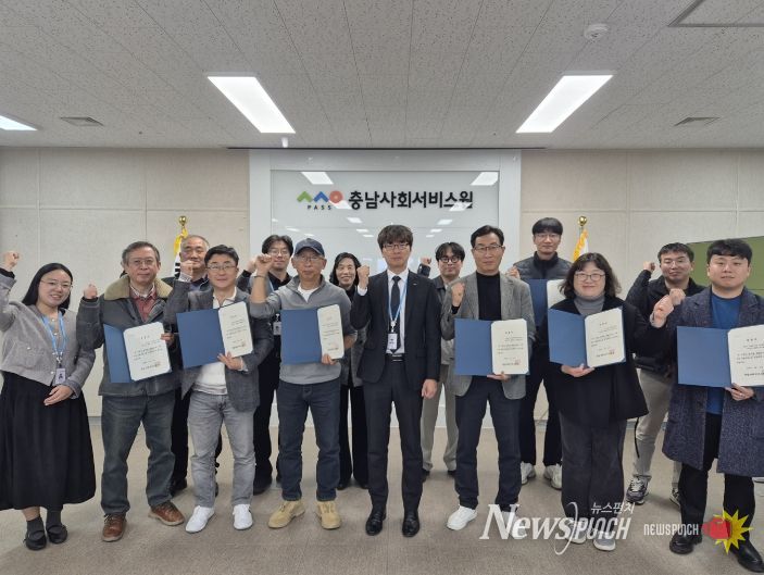 농·어촌 돌봄시스템 구축사업 수행기관 간담회