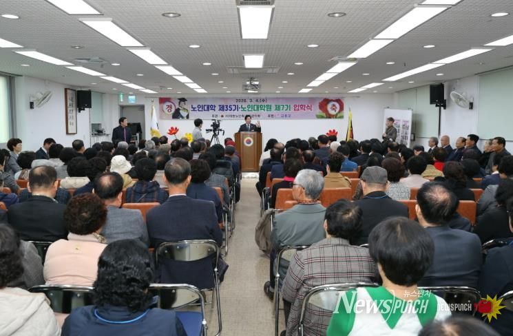고흥군, 제35기 노인대학·제7기 노인대학원 입학식 개최 - 공영민 군수 축사