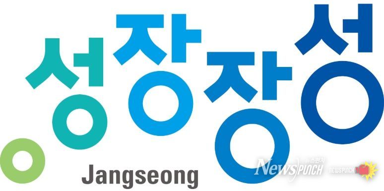 장성군 혁신행정 수준 한 단계 도약