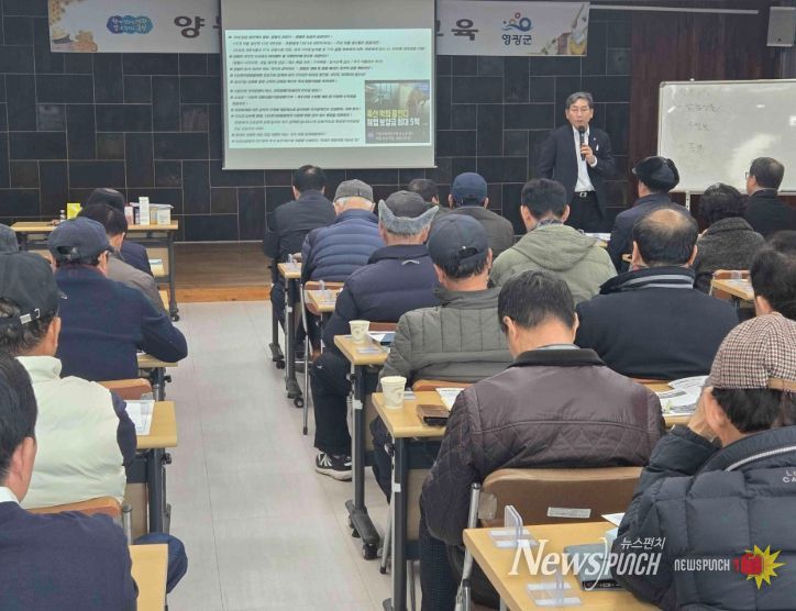 영광군, 양봉산업 생존전략 및 사양관리 교육
