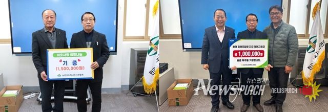 농촌지도자연합회·공산농협, 화재 피해 농가에 ‘희망 성금’ 전달